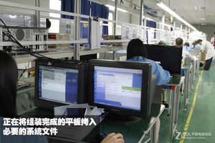 冒死拍攝！50張圖揭秘平板電腦生產線 你能猜出這是哪家廠商嗎？
